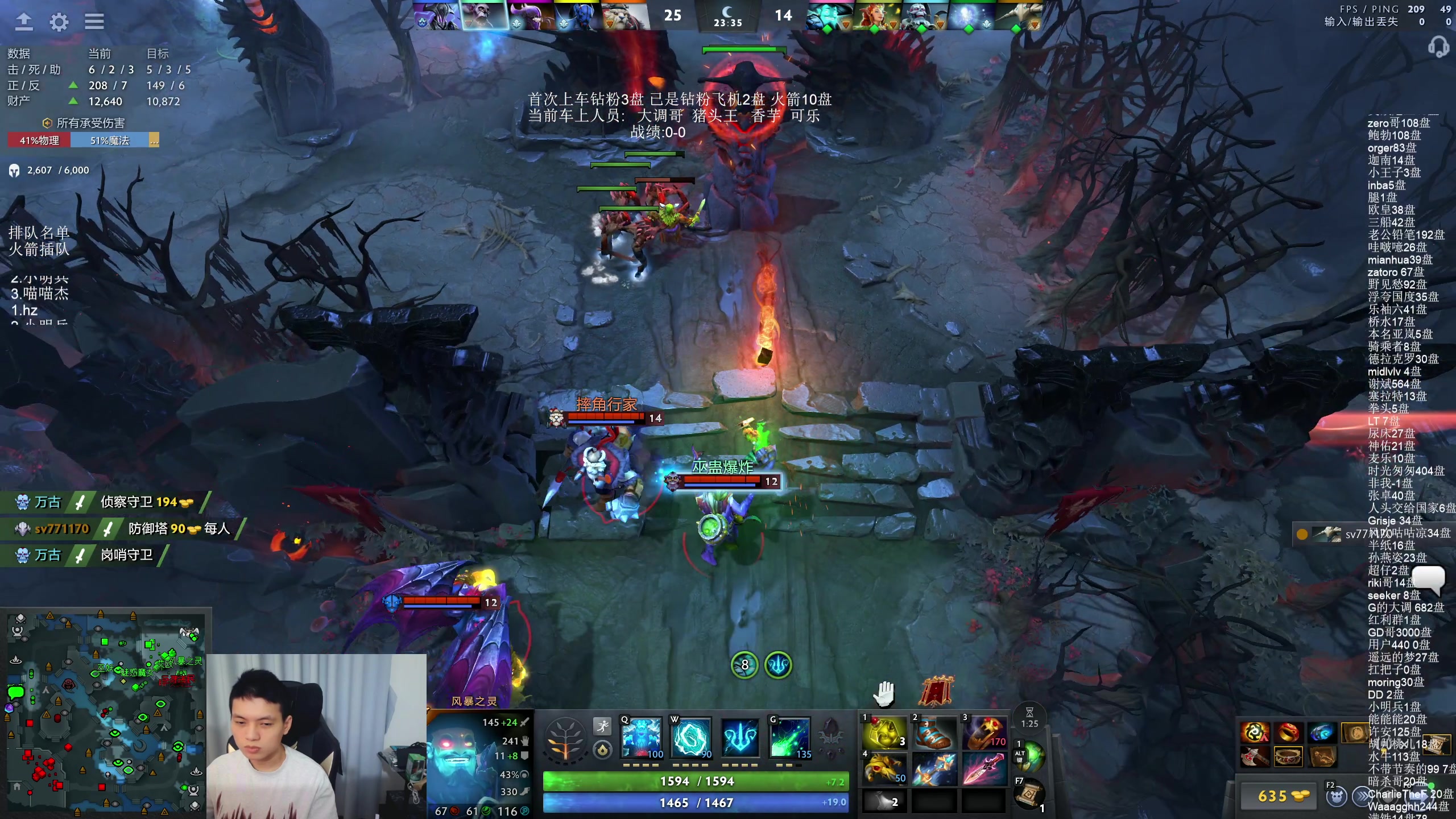 【2025-07-18 18点场】清清清清倾：5黑95胜率直播间！！