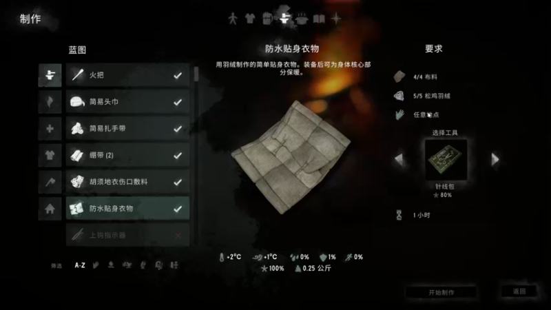 【2025-07-16 01点场】老翔翔lxx：来了来了兄弟萌