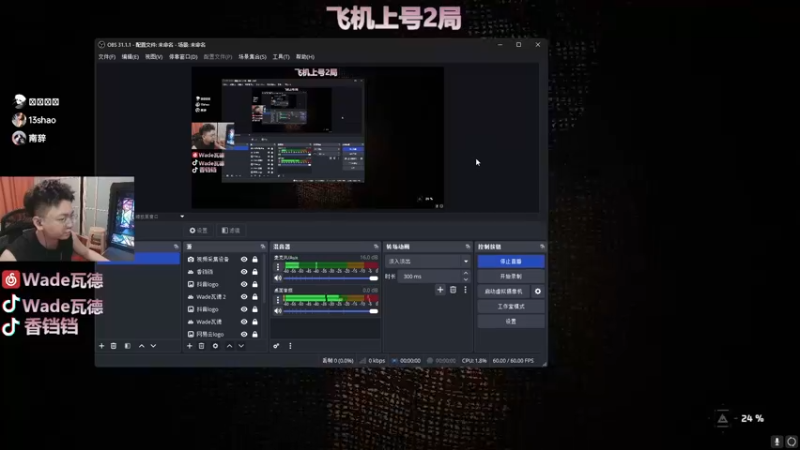 【2025-07-18 22点场】WadeOvO丶：强如Wade也还是做不到吗