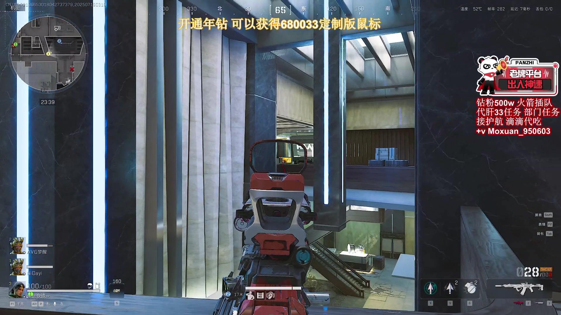 【2025-07-19 02点场】大姨Nidayi：【大姨】已完成5个33