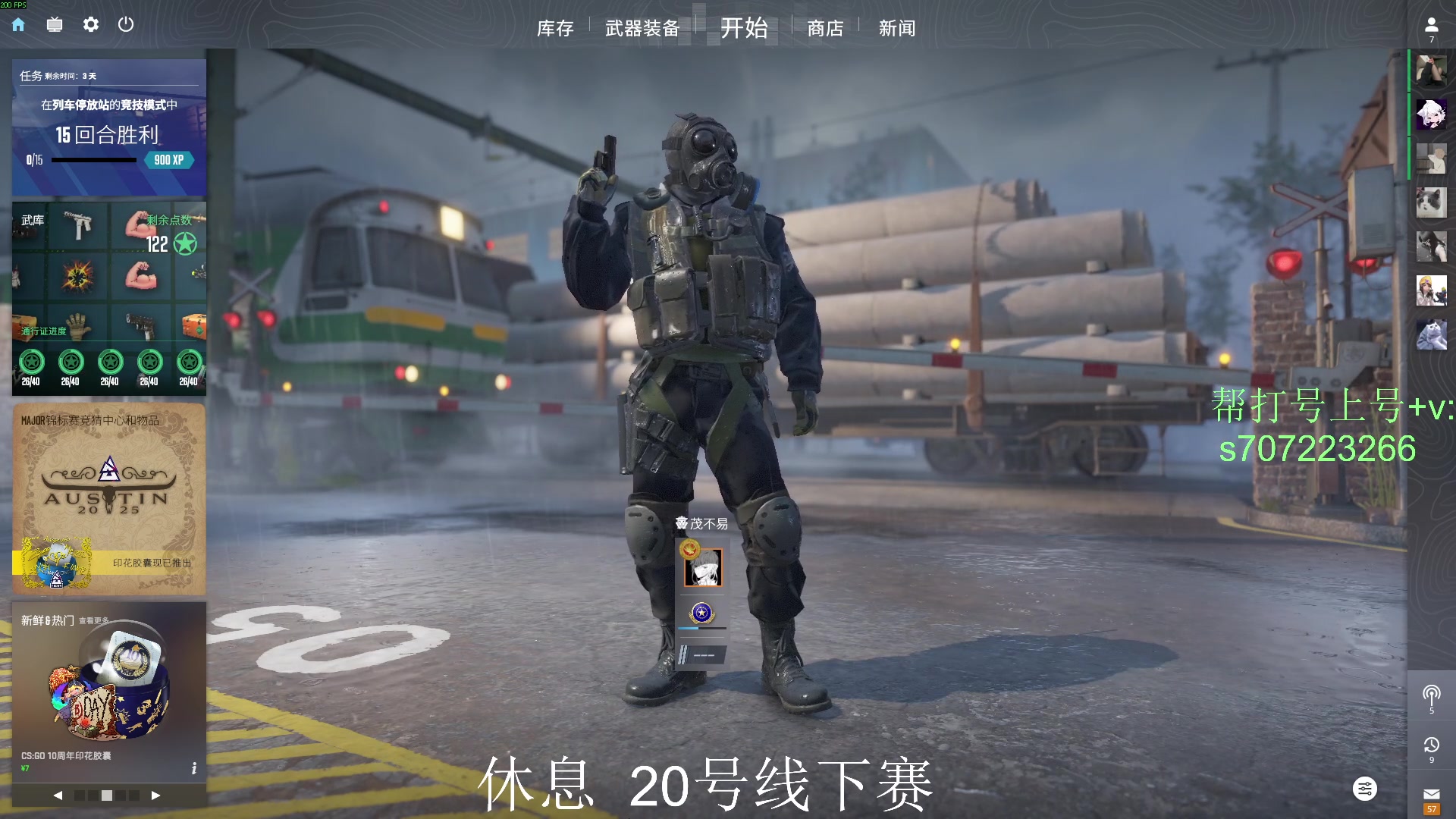 【2025-07-20 00点场】茂不易：【帮打号】5e完美开车