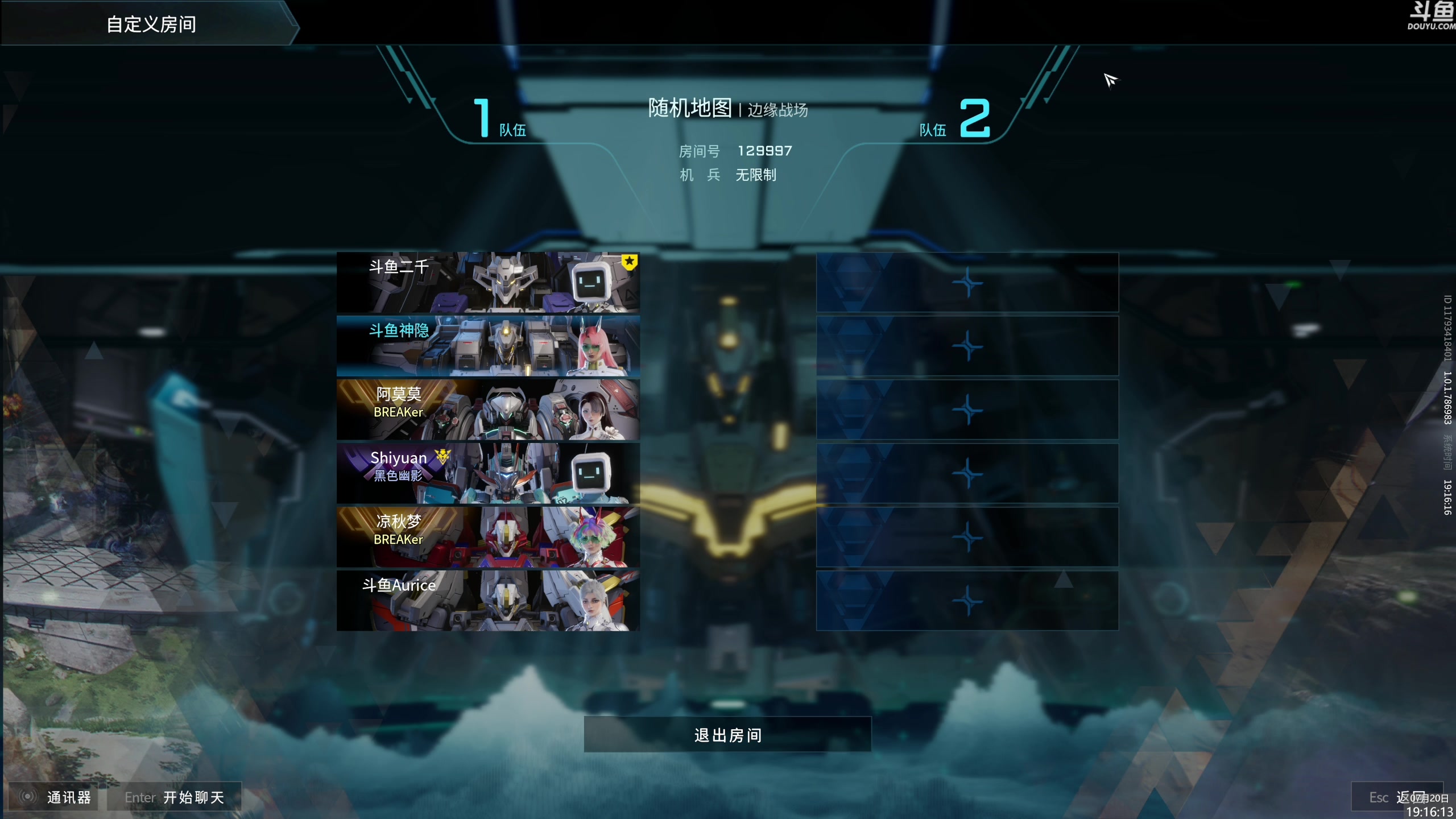 【2025-07-20 18点场】神隐的直播间：神隐：DK 蕉力全开 全收集