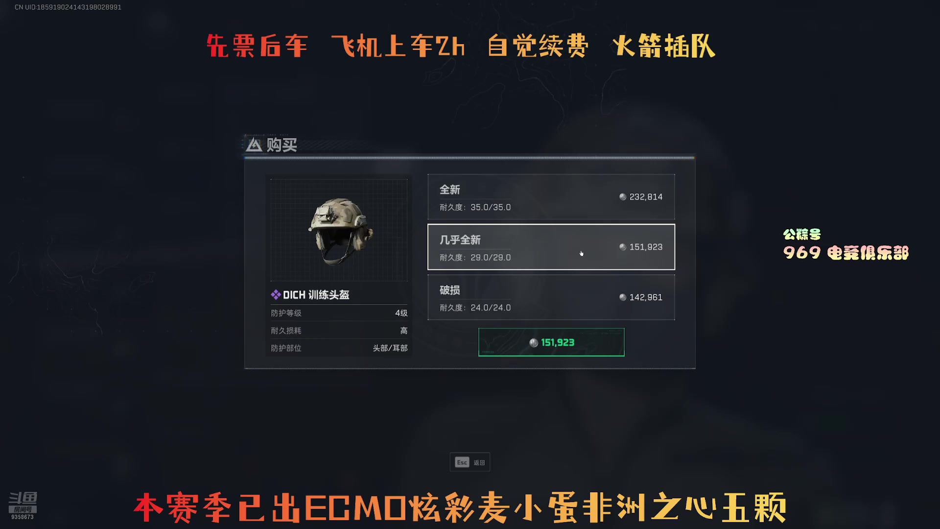 【2025-07-19 21点场】阿扎扎QwQ：一把随便摸八个红，没意思