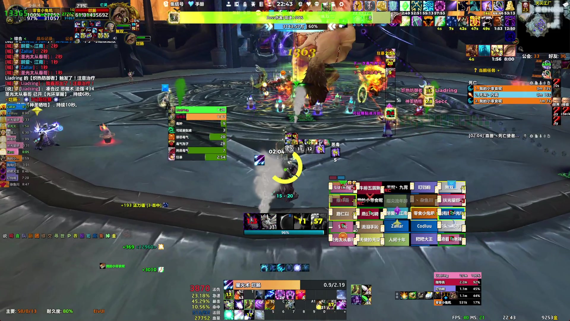 【2025-07-19 22点场】可爱小零食：下午晚上icc匕首岭龙牙招人~