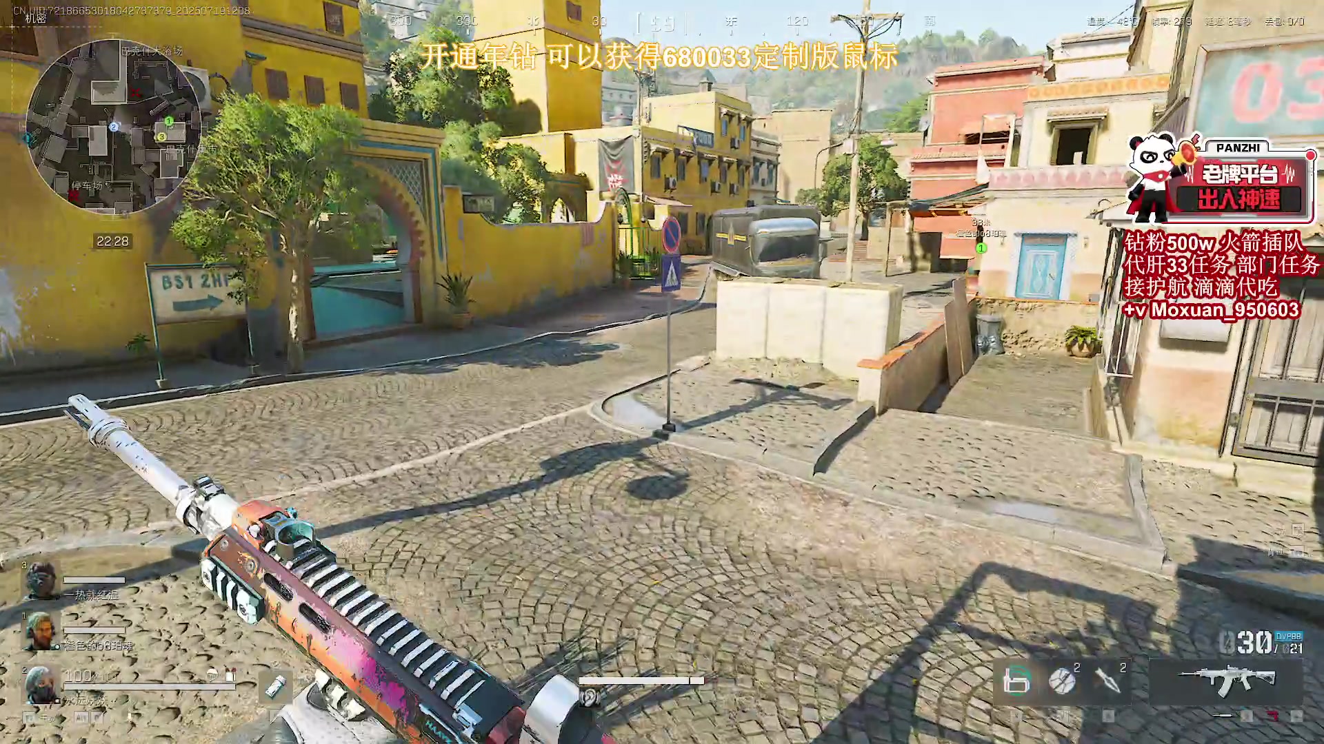 【2025-07-19 11点场】大姨Nidayi：【大姨】已完成5个33