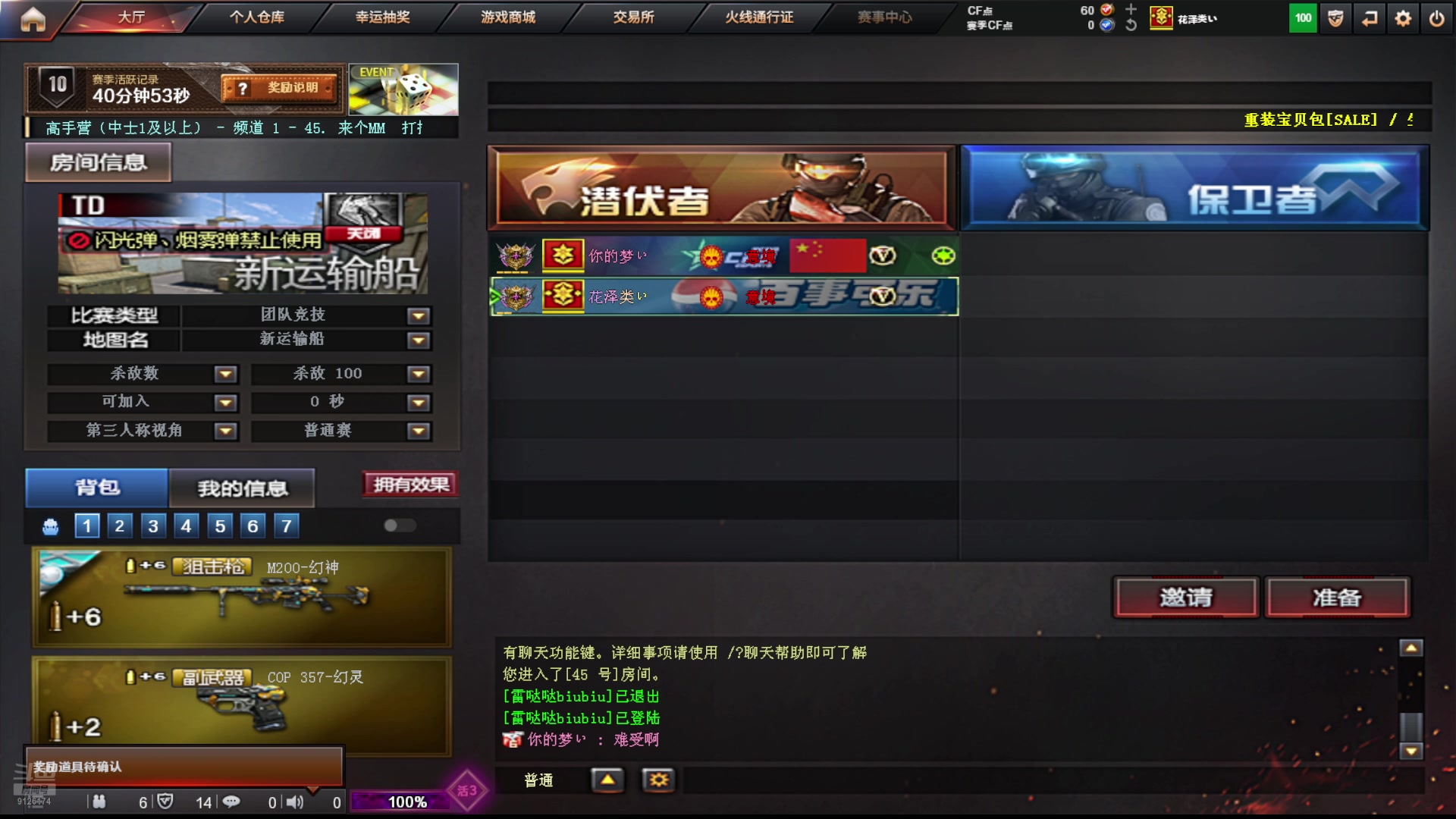 【2025-7-19 20点场】小請话:西部BO1在线中