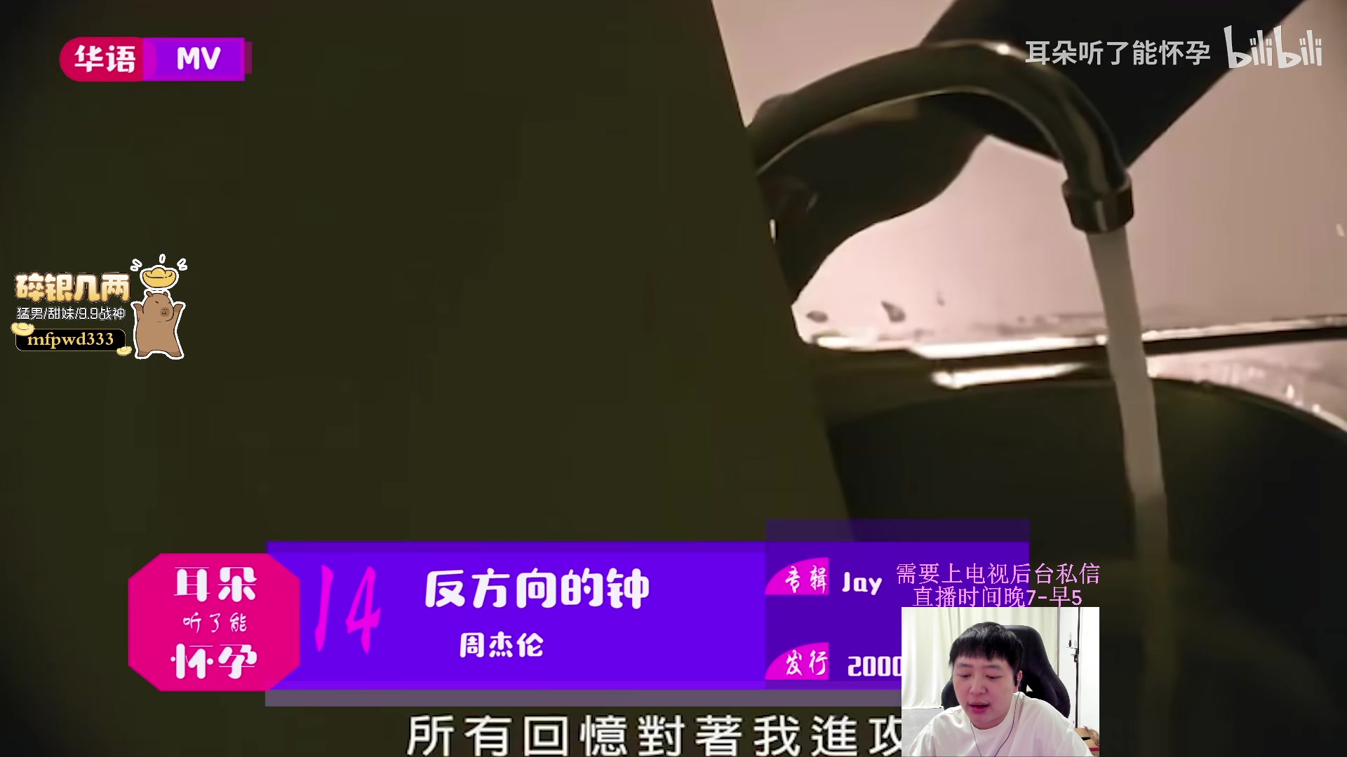 【2025-07-20 06点场】Jz0w0：【Jzad】adc教学直播间
