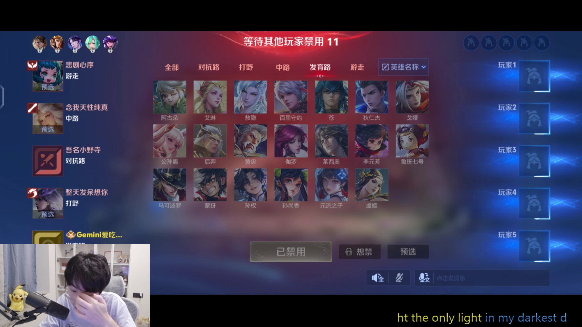 【2025-07-20 17点场】MrGemini：Gemini：WB VS UUG