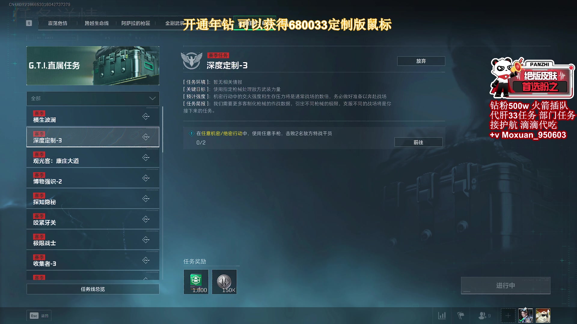 【2025-07-19 06点场】大姨Nidayi：【大姨】已完成5个33