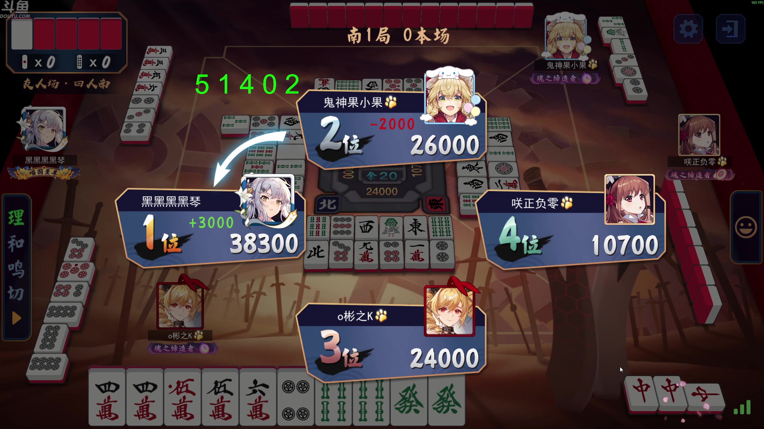 【2025-07-20 16点场】谢彬DD：喂,在吗?进来看Show了.