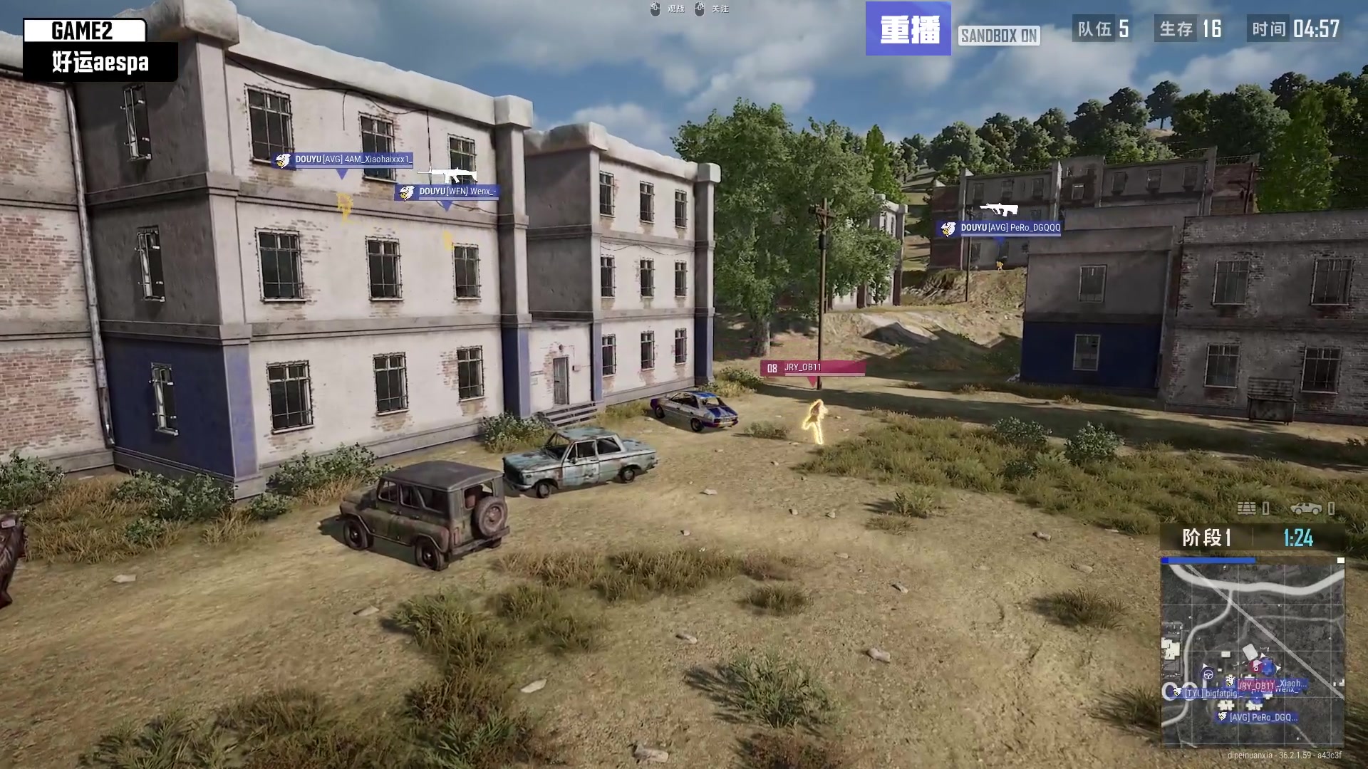 【2025-07-20 07点场】斗鱼吃鸡活动：【PUBG】最强aespa吃鸡挑战赛