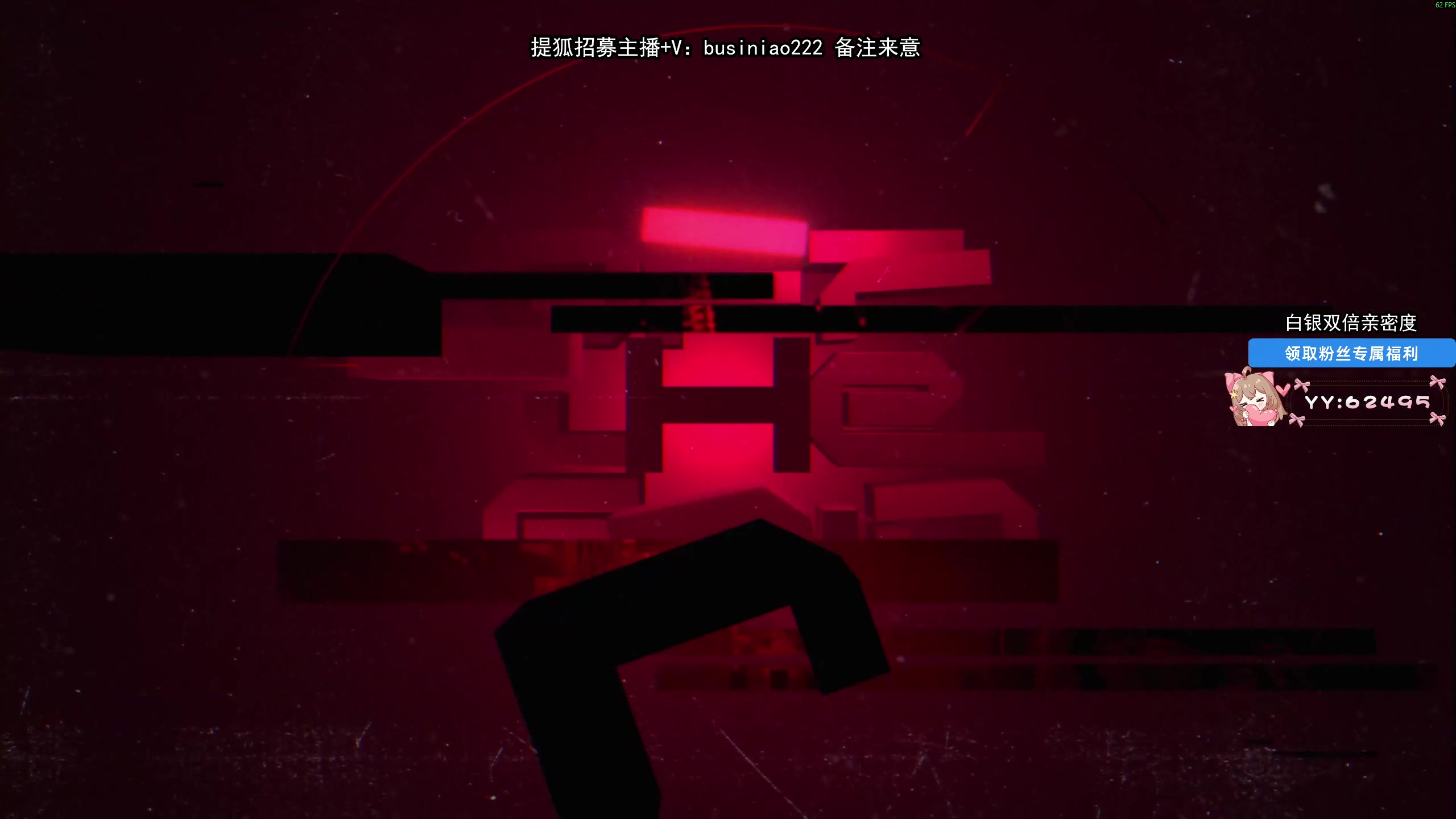 【2025-07-20 13点场】狐狸不太Sao：大逃杀新游 Off The Grid