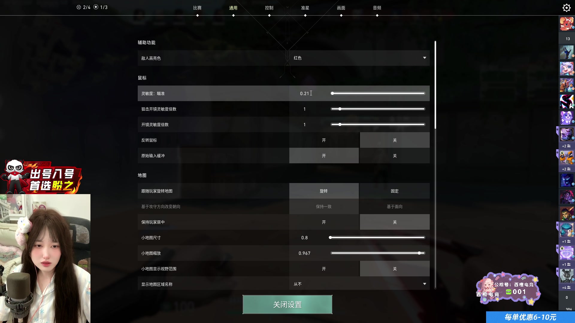 【2025-07-16 00点场】咕噜橙o：【咕噜橙】夏日蜜橙