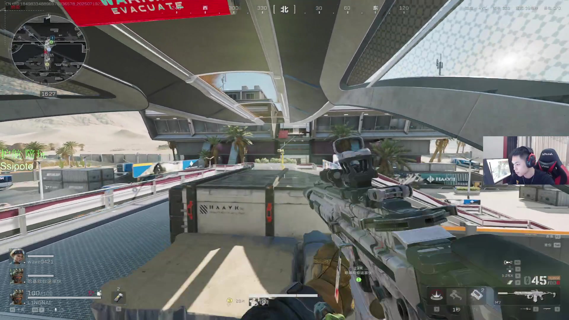 【2025-07-19 23点场】HHao浩浩：【呆猪】三角洲新手