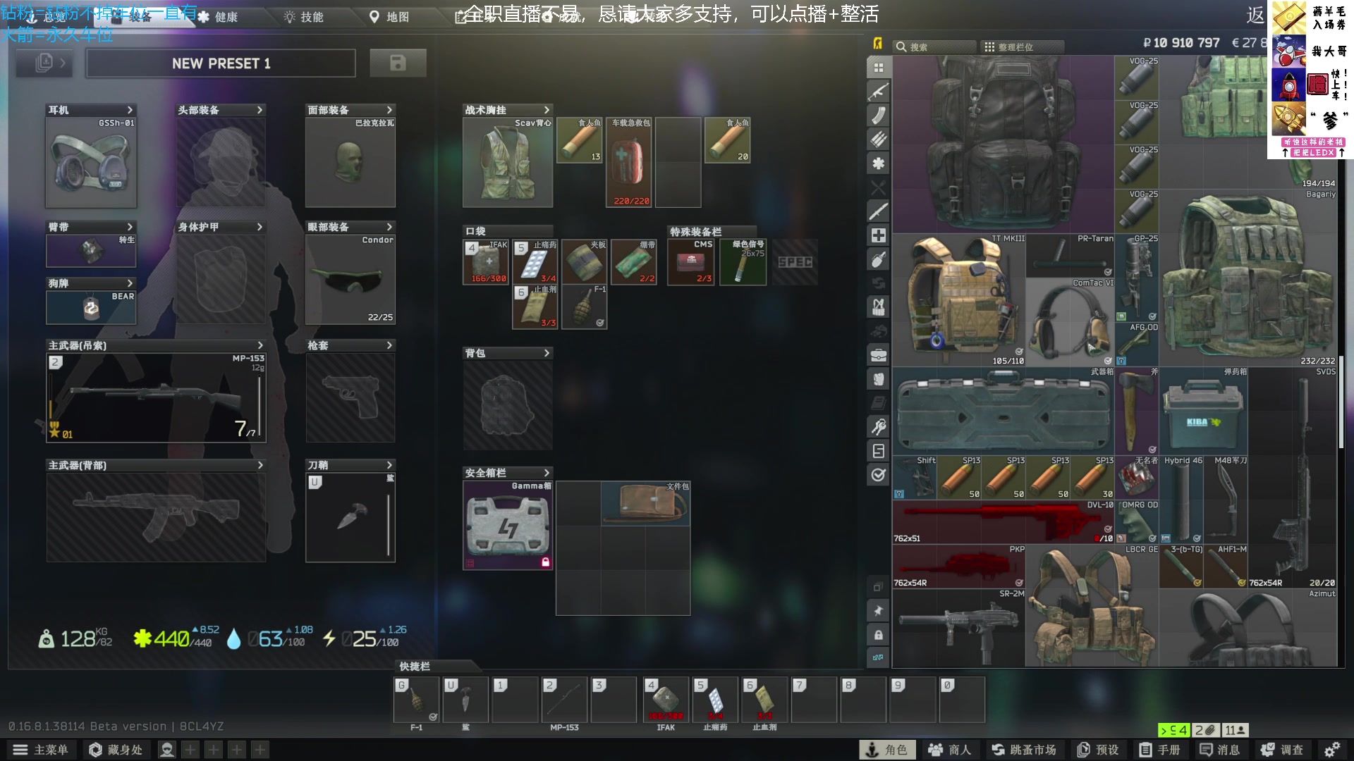 【2025-07-20 14点场】威猛先生yo：【威猛】新档高强度开荒！