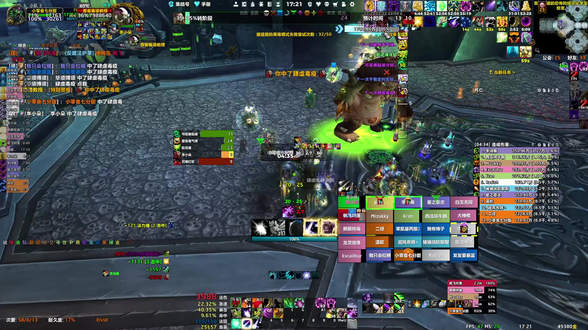 【2025-07-20 17点场】可爱小零食：下午晚上icc匕首岭龙牙招人~