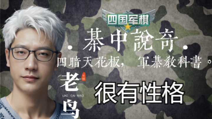 竟然不惯着，直接点了，有性格。
