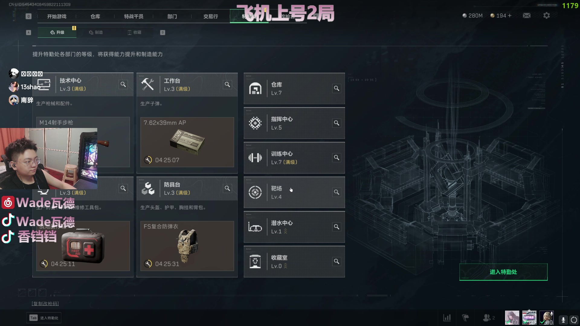 【2025-07-19 01点场】WadeOvO丶：强如Wade也还是做不到吗