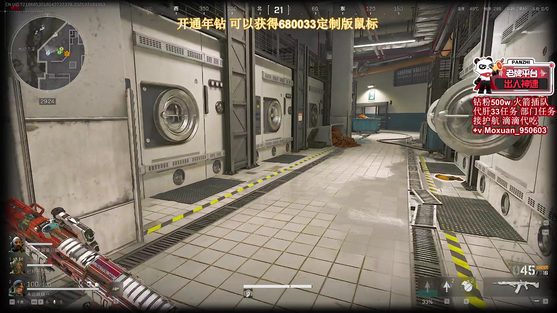 【2025-07-19 10点场】大姨Nidayi：【大姨】已完成5个33