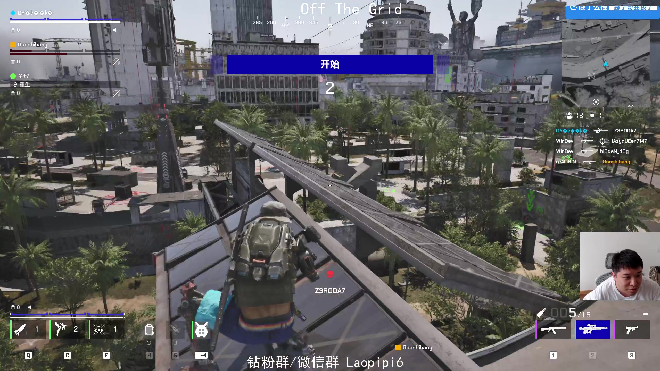 【2025-07-20 15点场】老皮历险记：大逃杀新游  Off The Grid