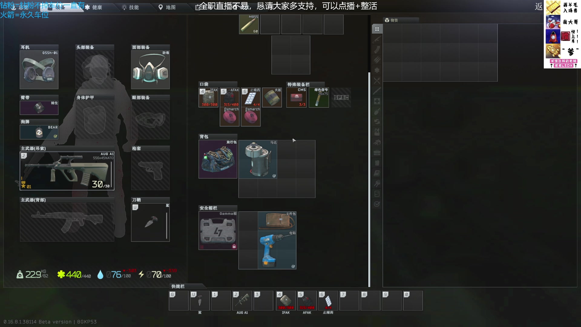 【2025-07-20 20点场】威猛先生yo：【威猛】新档高强度开荒！