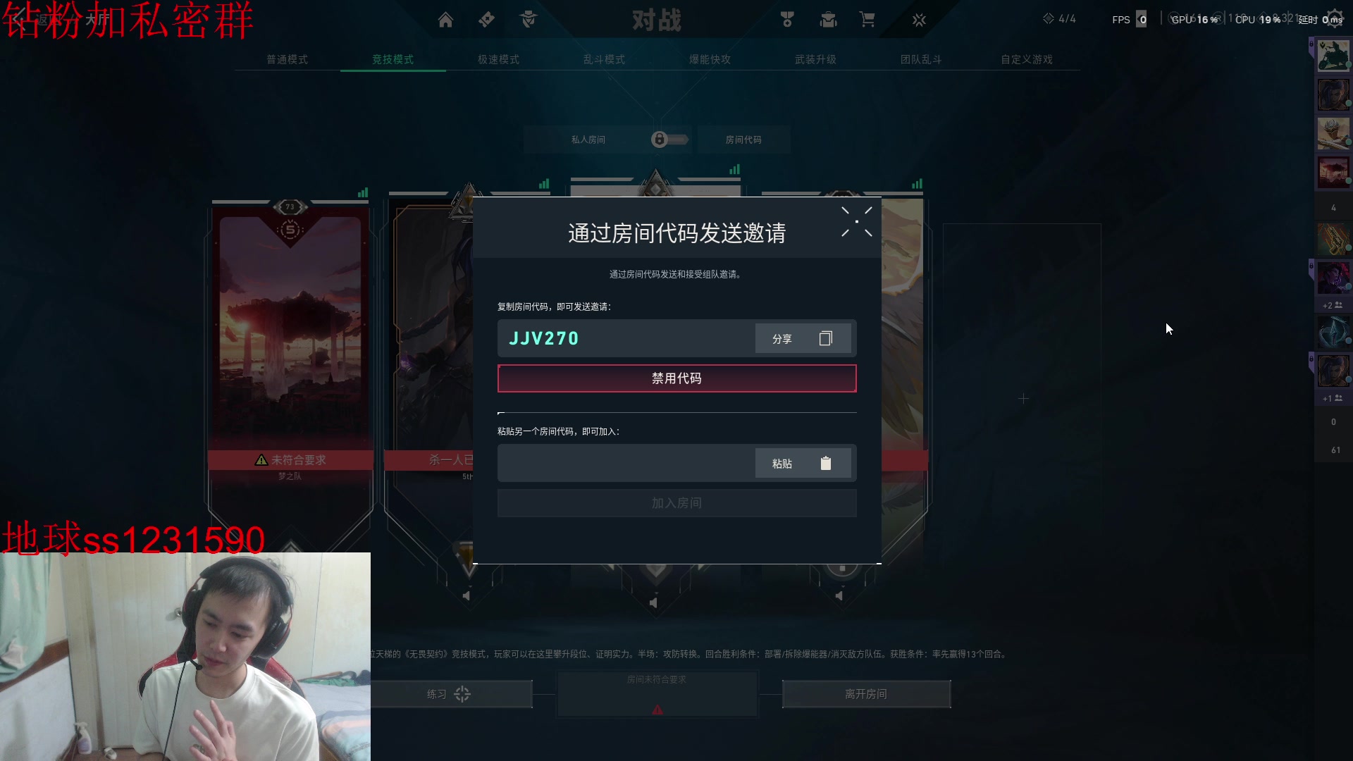 【2025-07-19 23点场】14德莱文：MobaFps全能型选手