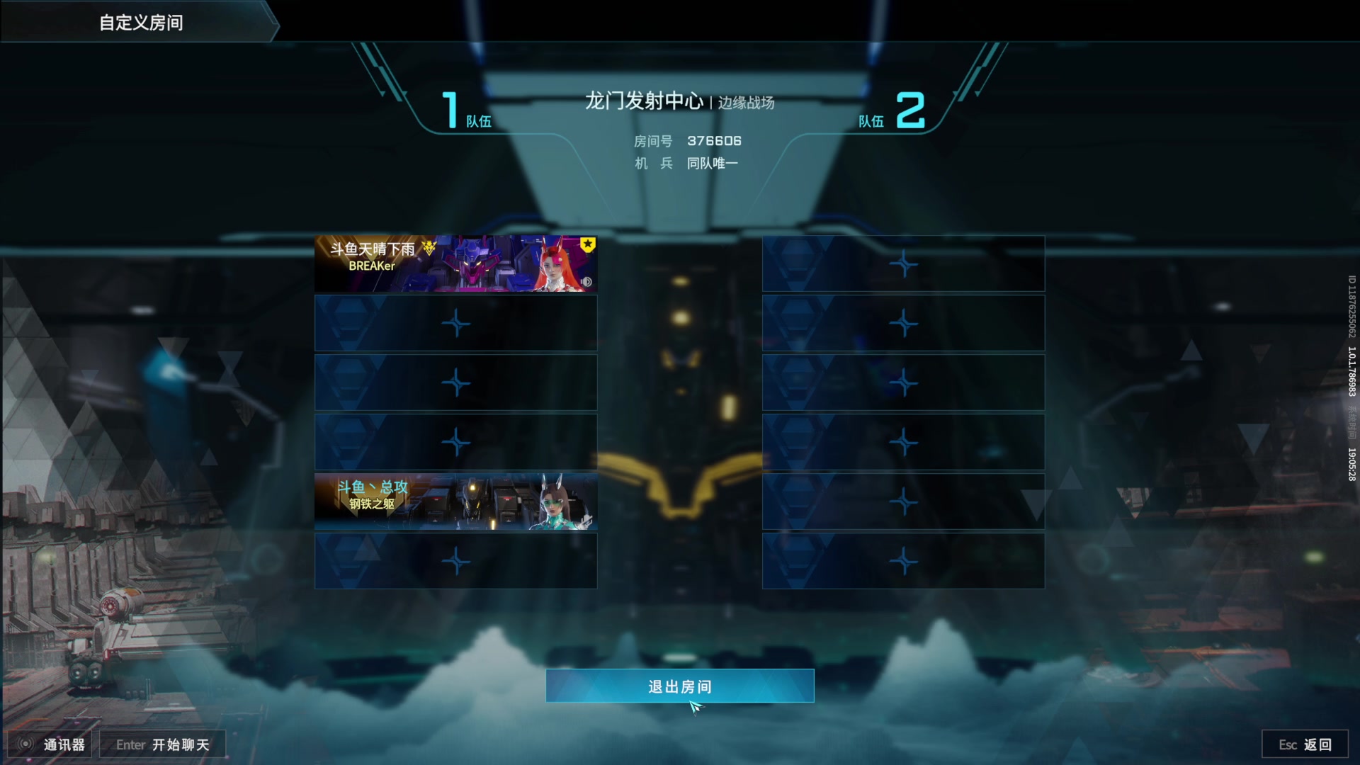 【2025-07-19 18点场】请叫我总攻大人丶：坐牢开始~！