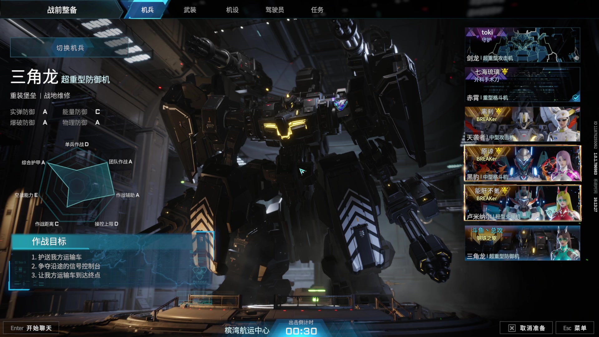 【2025-07-19 16点场】请叫我总攻大人丶：坐牢开始~！