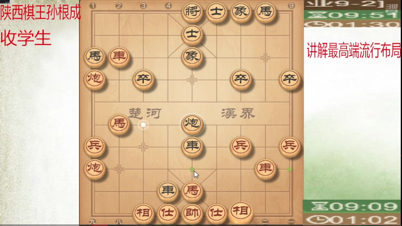 【2025-07-20 00点场】日月轮回888：巅峰布局全能大师