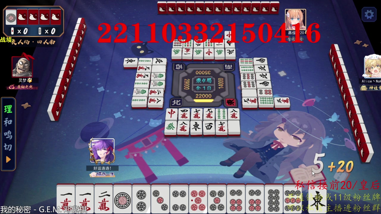 【2025-07-16 01点场】棋迷lyyyyyy：还是那个倒霉蛋~