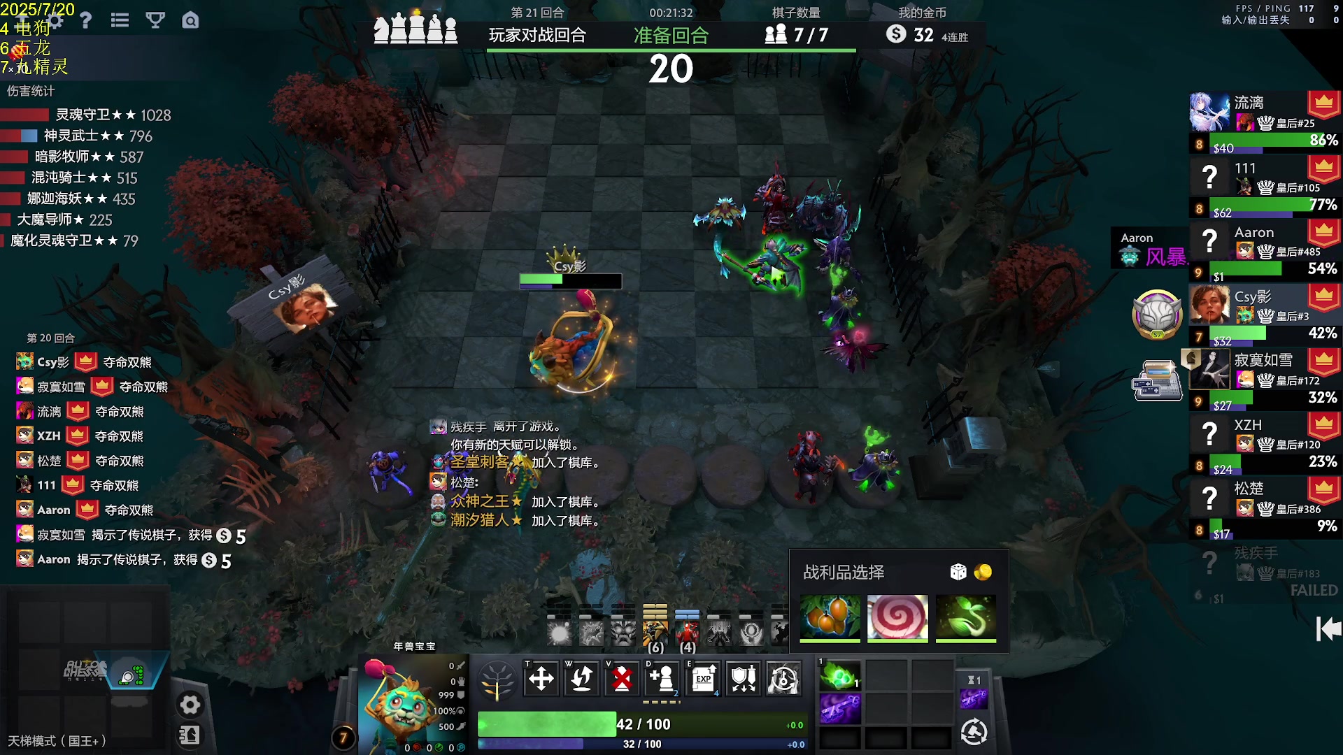 【2025-07-20 12点场】csy影：你懂下棋吗？