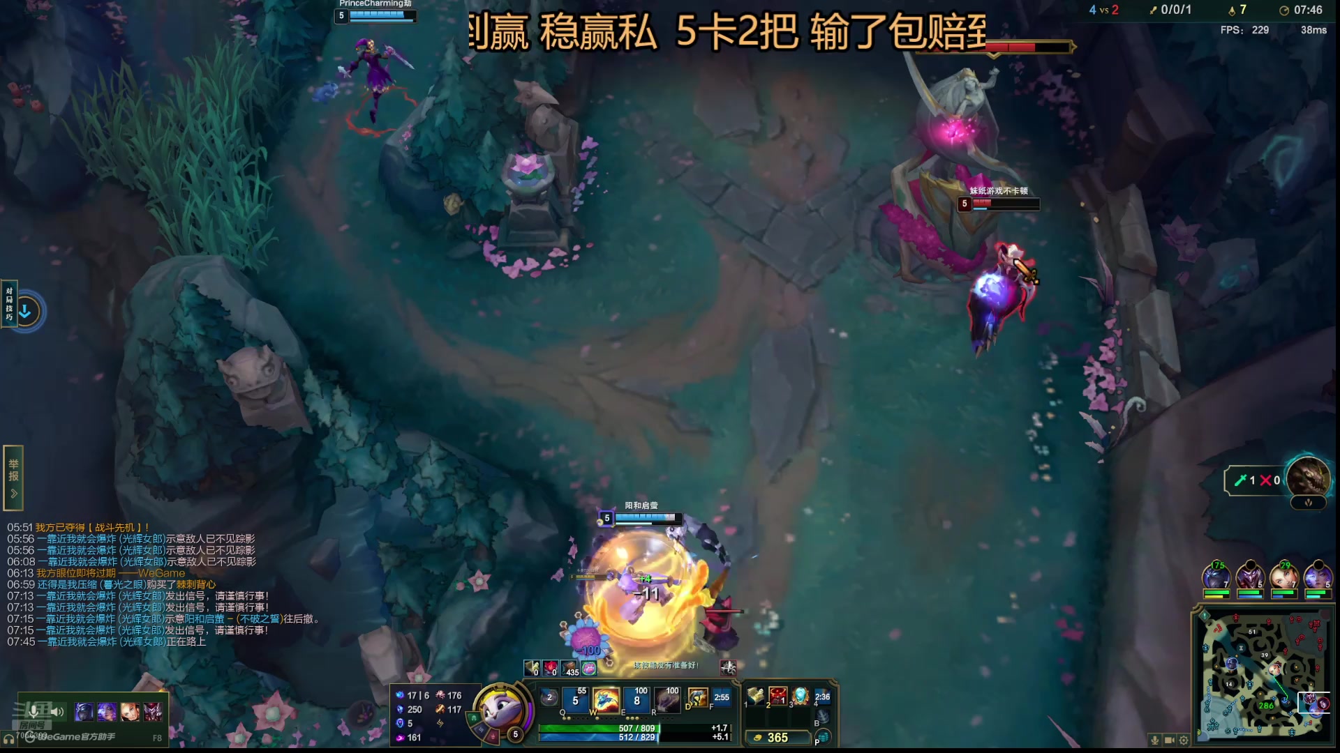 【2025-7-18 18点场】陕西汉中的鹿鹿羊:一区单双灵活上人