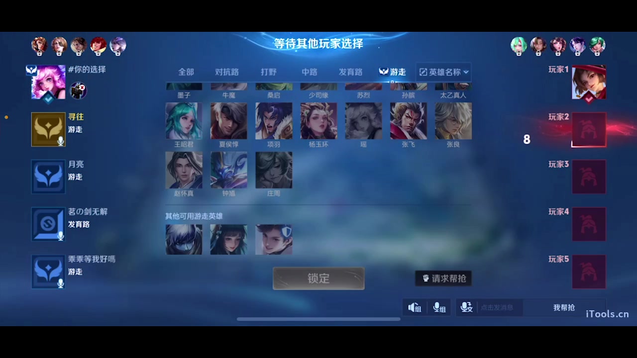 【2025-07-19 22点场】sViper丶阿灿：阿灿：少说没意义的话