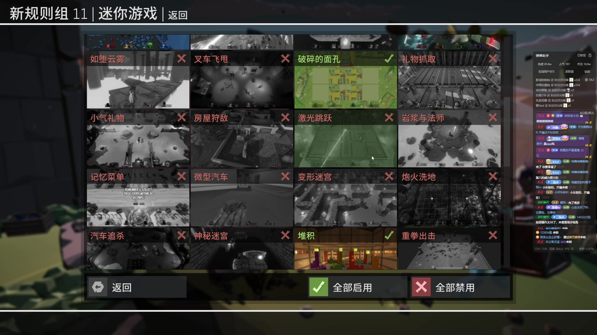 【2025-07-19 22点场】小乐碎片：不会再输了！
