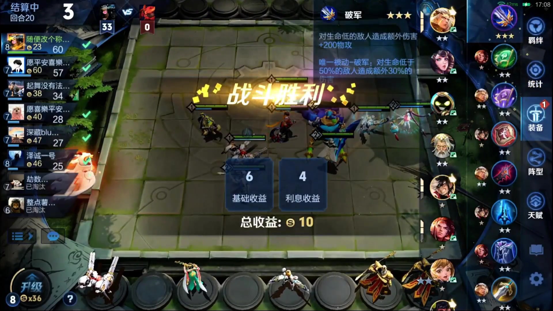 【2025-07-20 14点场】甄知棒：吕布婉儿1V10，起舞魔种蹦迪飞