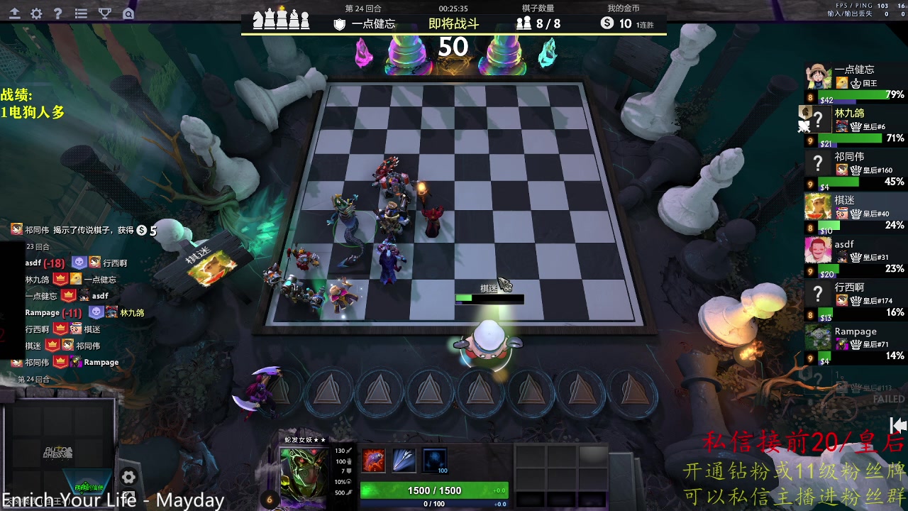 【2025-07-14 19点场】棋迷lyyyyyy：还是那个倒霉蛋~