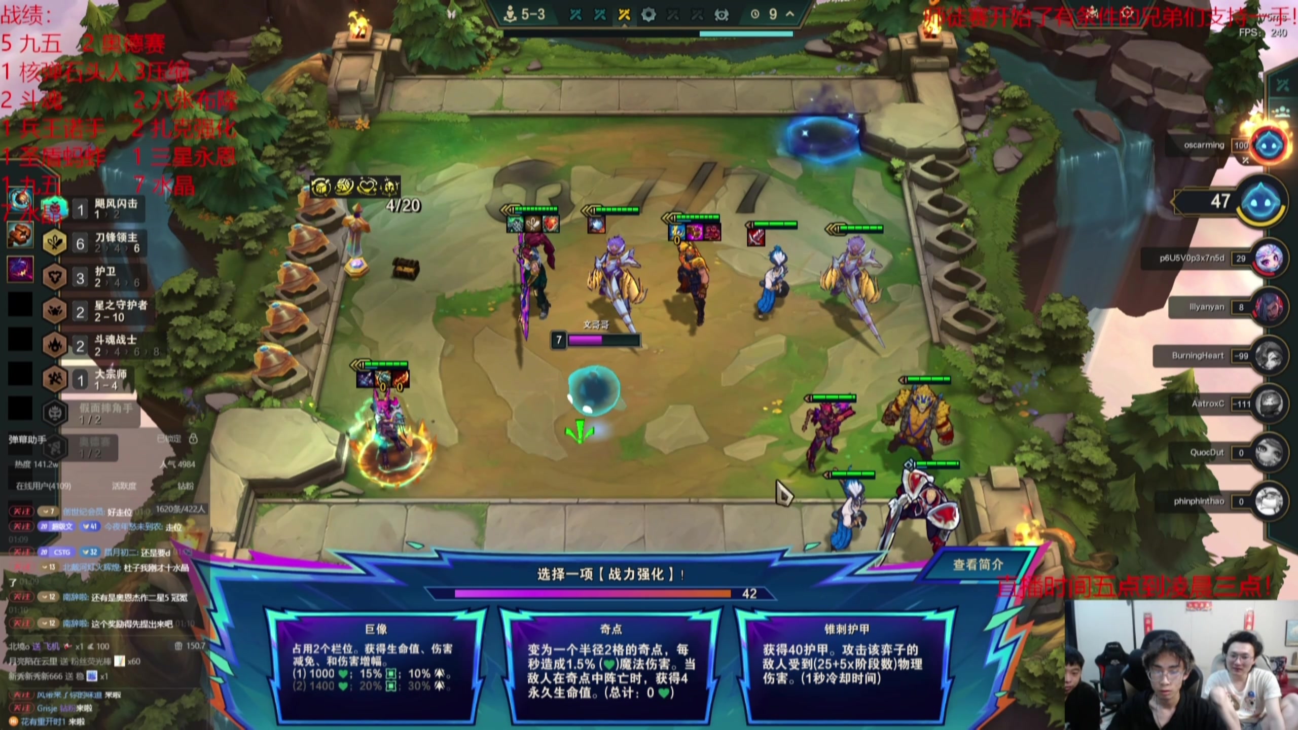 【2025-07-20 14点场】丸子头的文哥哥：速看s15整活大比拼！