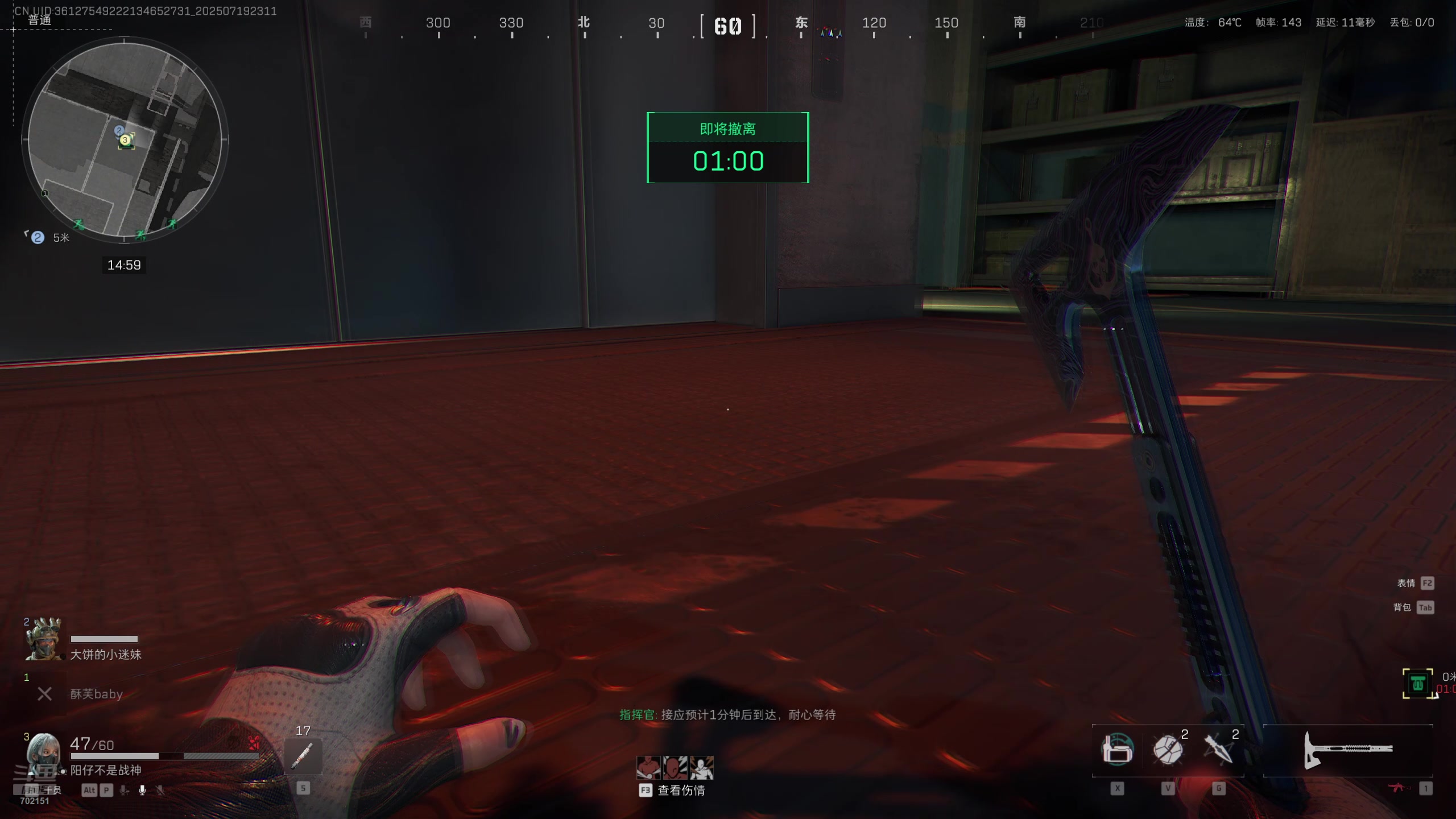 【2025-07-19 22点场】GY阳哥：三角洲 冲刺8亿跑刀赛