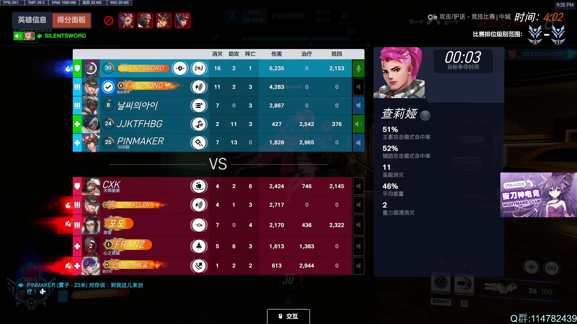 【2025-07-19 20点场】训练把场机器人：前OWL职业选手教你玩T！不懂就问！