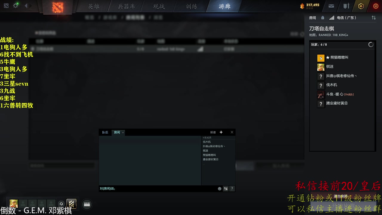 【2025-07-15 01点场】棋迷lyyyyyy：还是那个倒霉蛋~