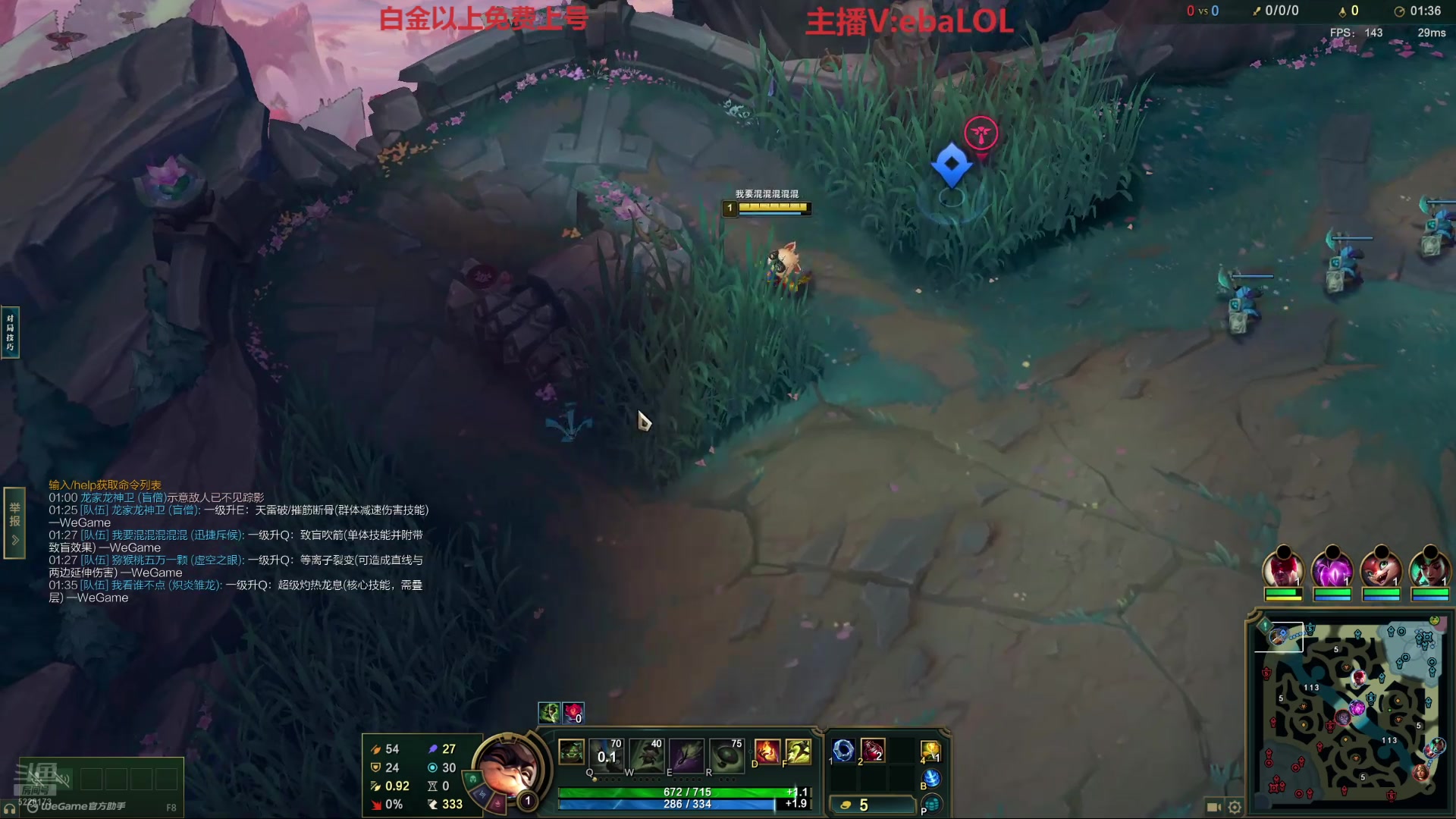 【2025-07-20 17点场】恶霸提莫：无敌提莫，1级猛攻！