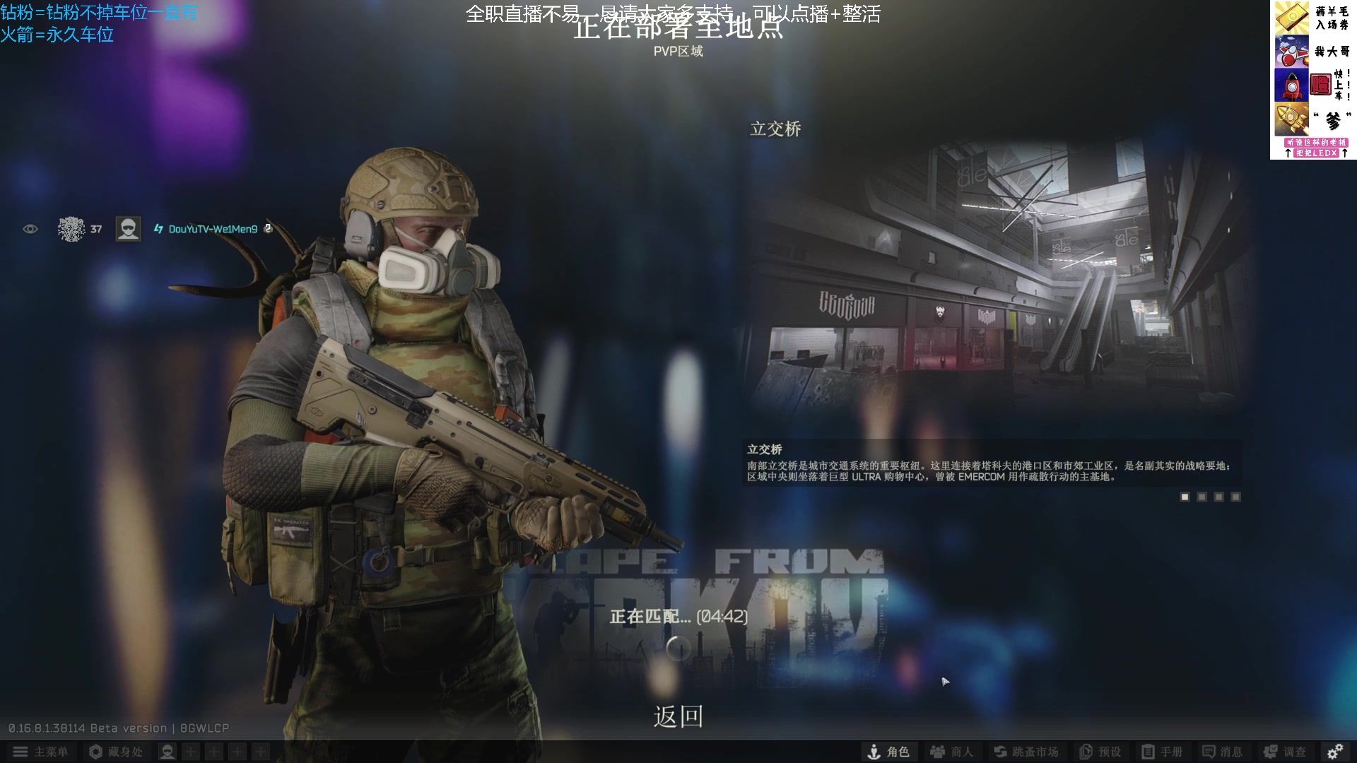 【2025-07-20 19点场】威猛先生yo：【威猛】新档高强度开荒！