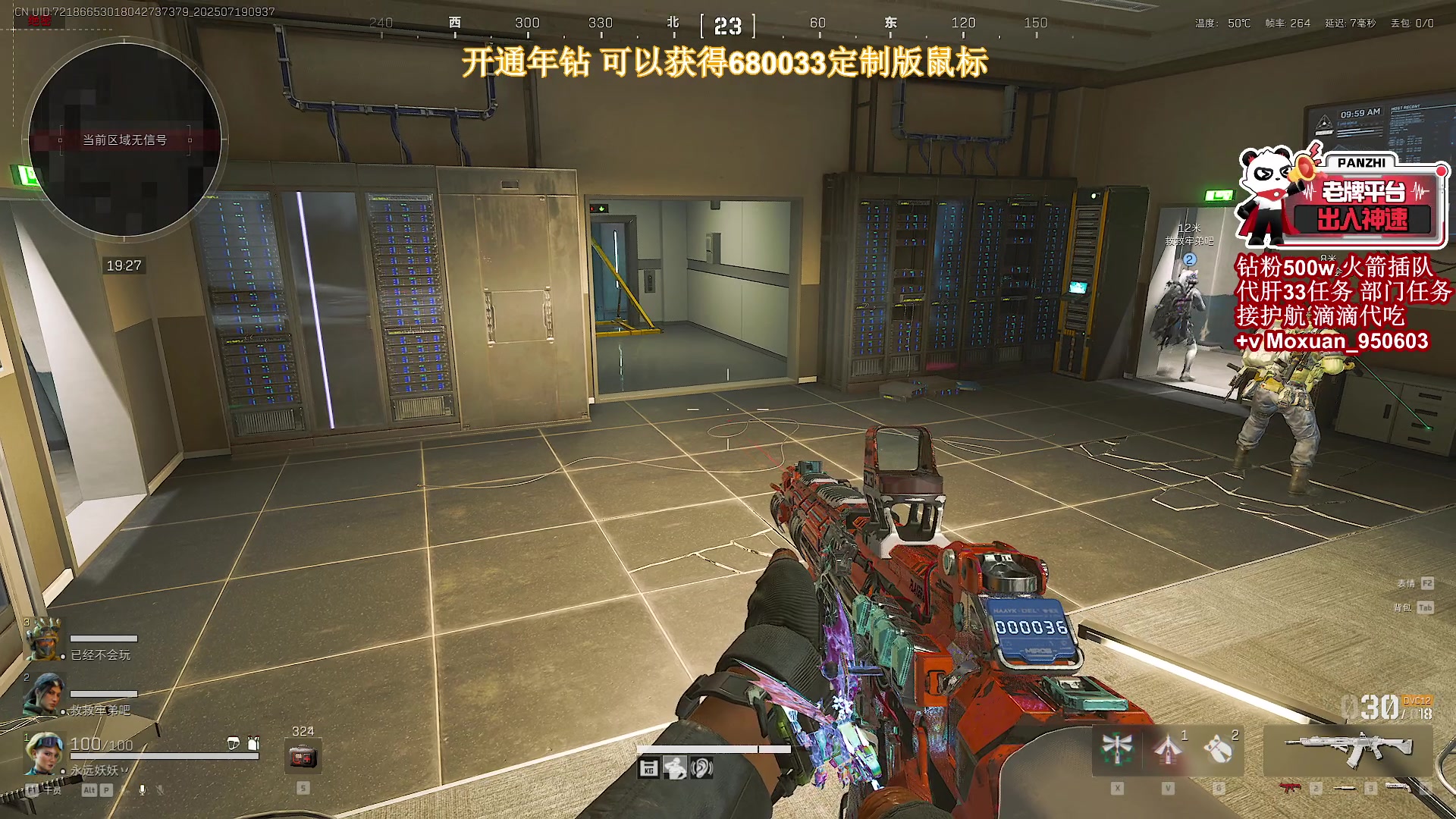 【2025-07-19 09点场】大姨Nidayi：【大姨】已完成5个33