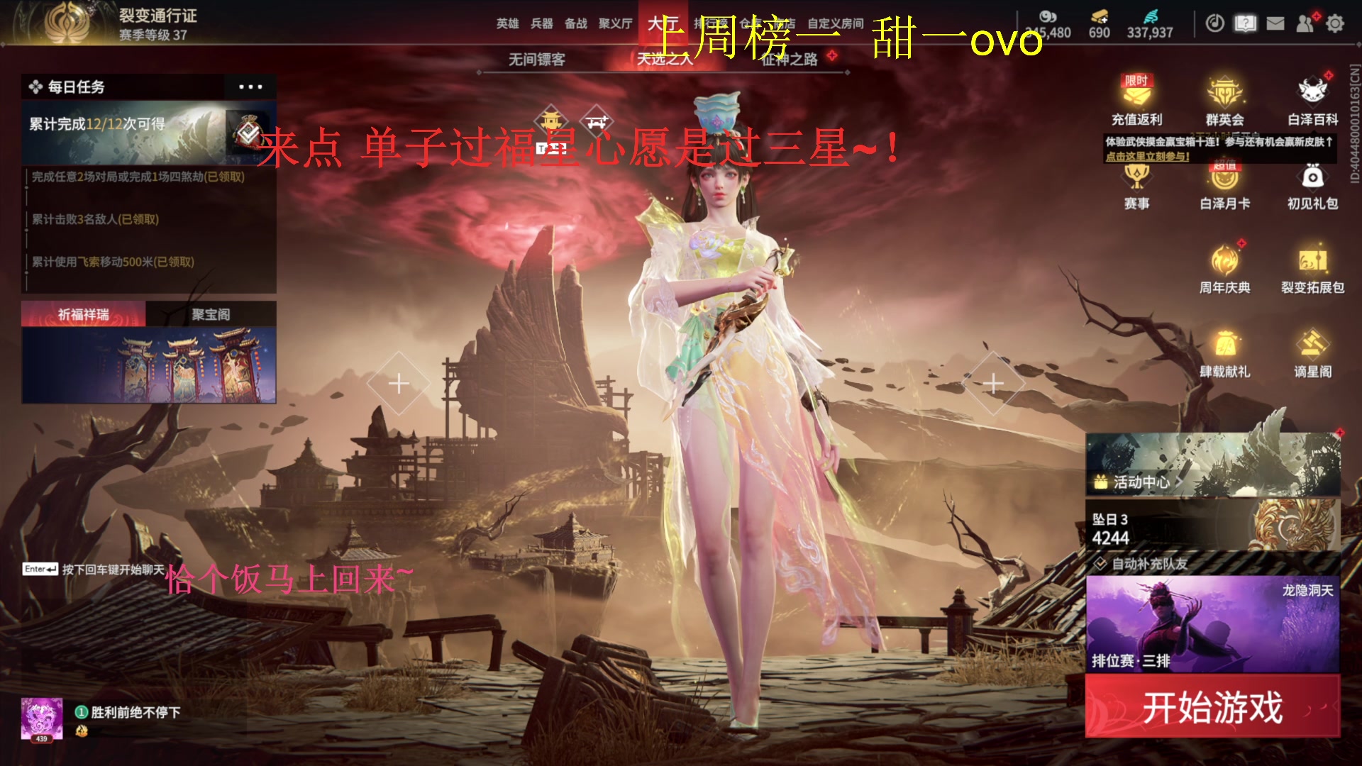 【2025-07-21 12点场】请叫我总攻大人丶：坐牢开始~！