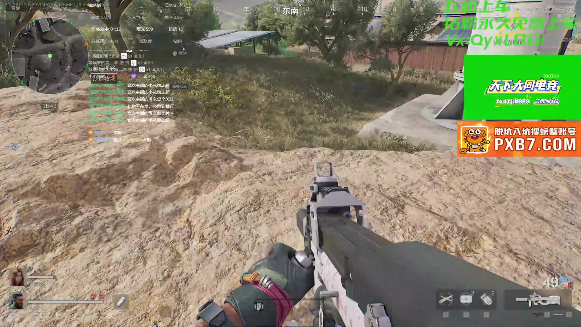 【2025-07-21 10点场】天下大同丨晴天：33部门哈夫币不排队