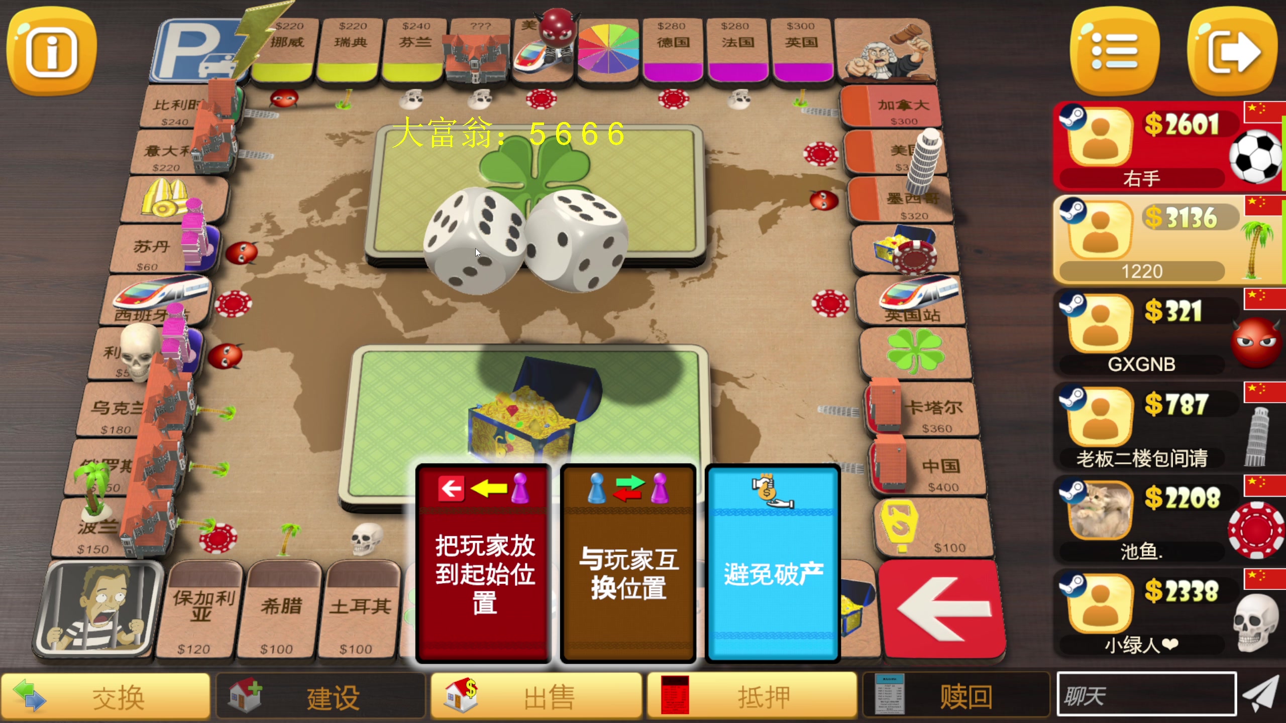 【2025-07-20 23点场】刘嘉俊Sylar1：拿出你的百分之百！