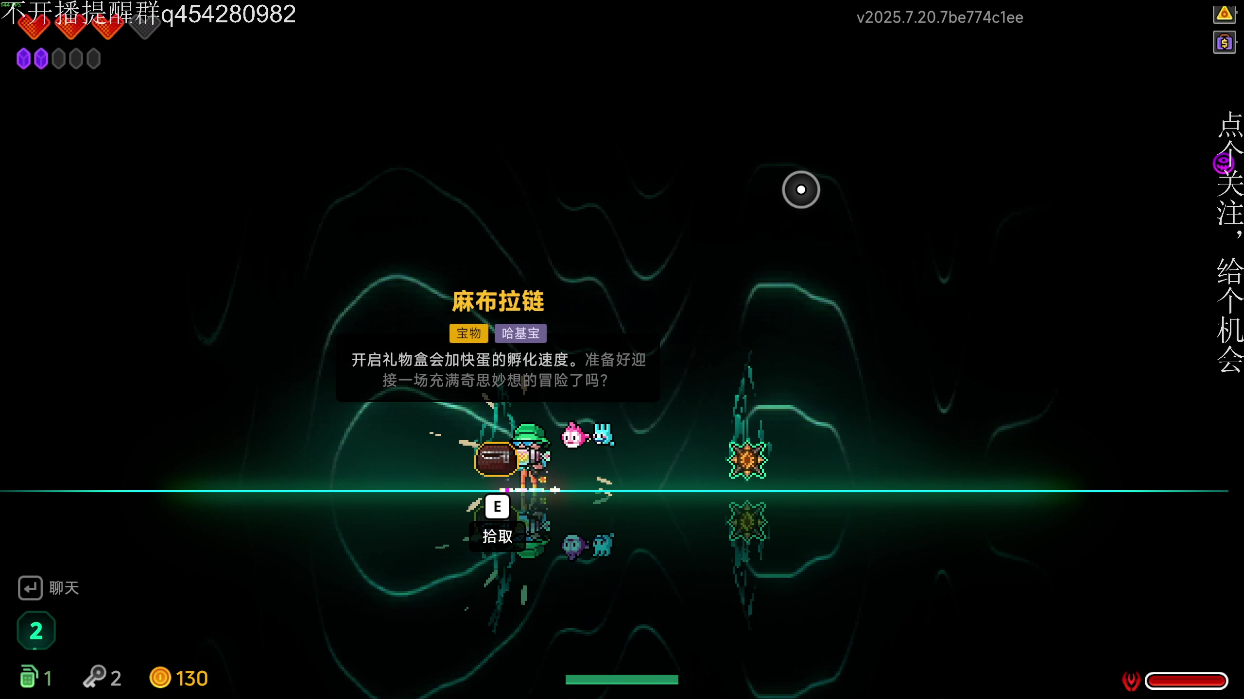 【2025-07-21 04点场】凡尘困：霓虹深渊第二代！！！