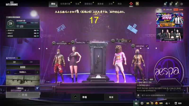 【2025-07-21 18点场】yyfyyf：陪伴每一天