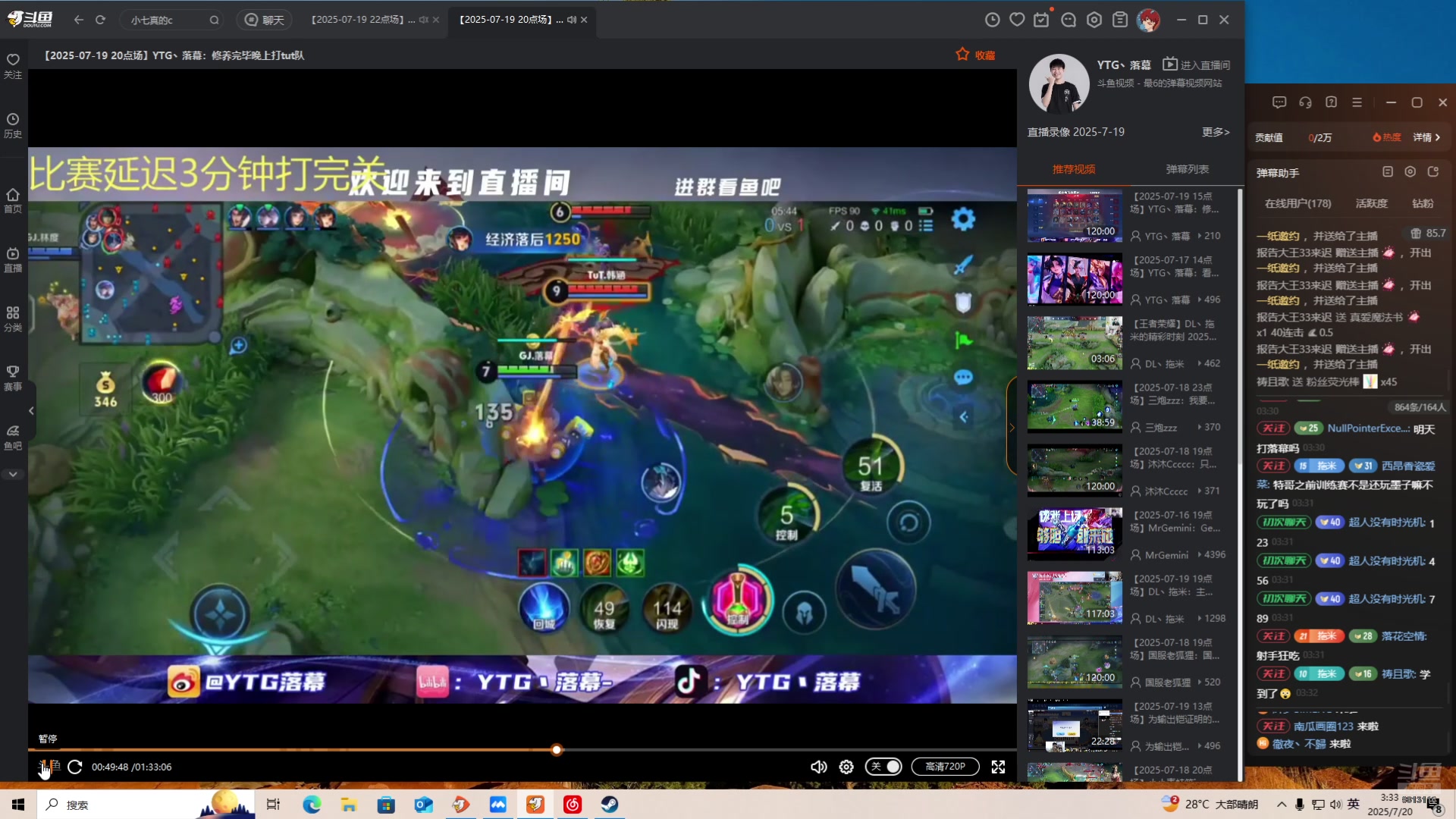 【2025-07-20 03点场】特特zzz：龟会咬人原来是鳄龟