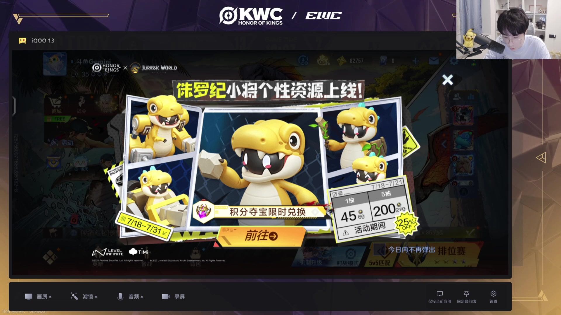 【2025-07-20 21点场】MrGemini：Gemini：EWC抽签仪式